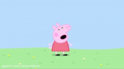 انیمیشن  پپا پیگ  (peppa pig )  فصل 1  قسمت 23